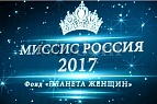 ������� ������� ������ - 2017�, ���������� ��� ����, ������, ������, 19 ������� 2017