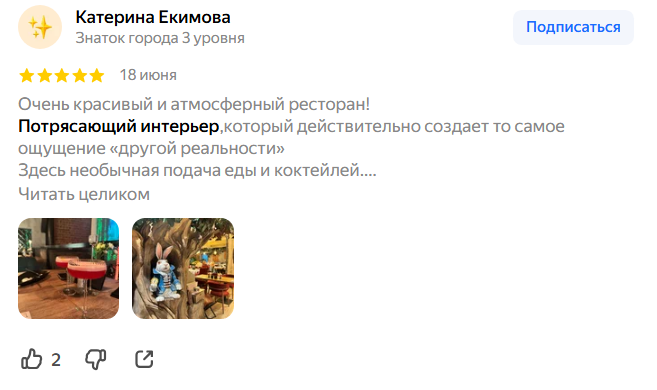 krolik-image011.png