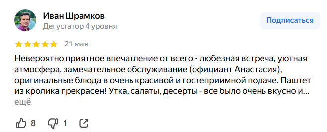 krolik-image007.png